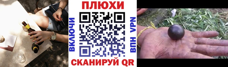 Купить наркоту Суджа Галлюциногенные грибы  ГЕРОИН  Канабис  А ПВП  АМФ  Меф мяу мяу 