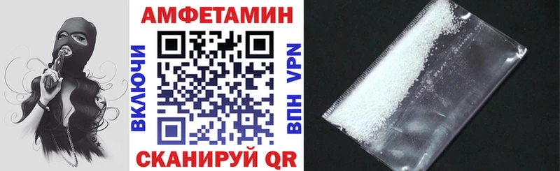 Amphetamine 97% Суджа
