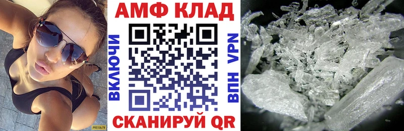 Амфетамин 98%  даркнет сайт  Суджа 