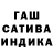 Каннабис Amnesia Amir hon