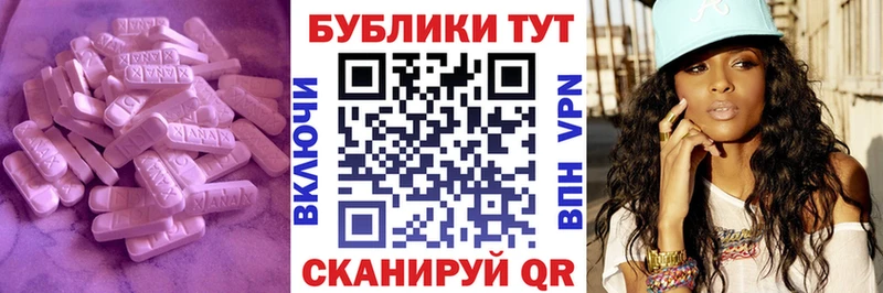 Ecstasy круглые  наркотики  Суджа 