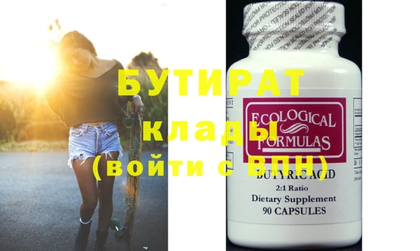 метадон Наволоки