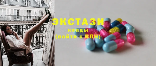 соль курить ск Верхний Тагил