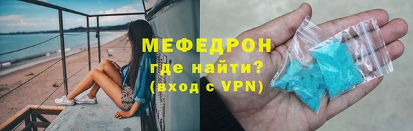 spice Надым
