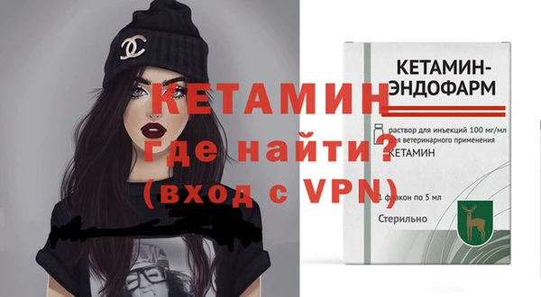 соль ск Верея