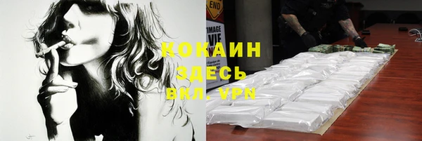 метадон Наволоки