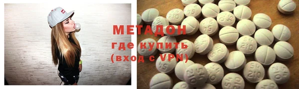 метадон Наволоки
