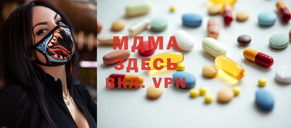 метадон Наволоки