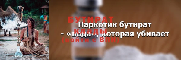 трава Нижний Тагил