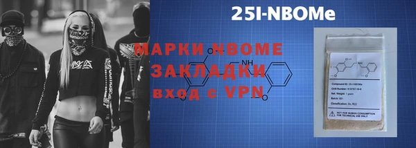 метадон Наволоки