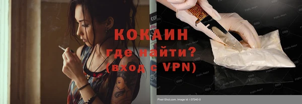 метадон Наволоки