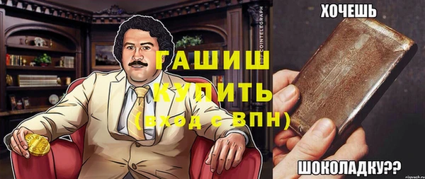 метадон Наволоки