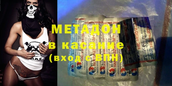 метадон Наволоки