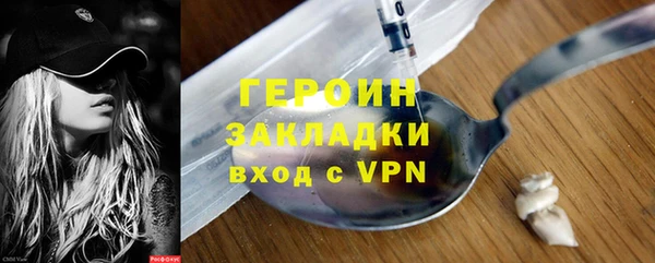 метадон Наволоки
