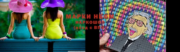 спиды Михайловск