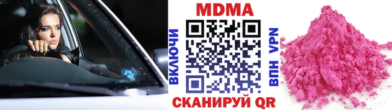 МДМА VHQ  KRAKEN сайт  Суджа 