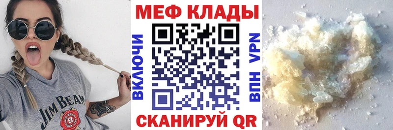 МЕФ VHQ  Суджа 