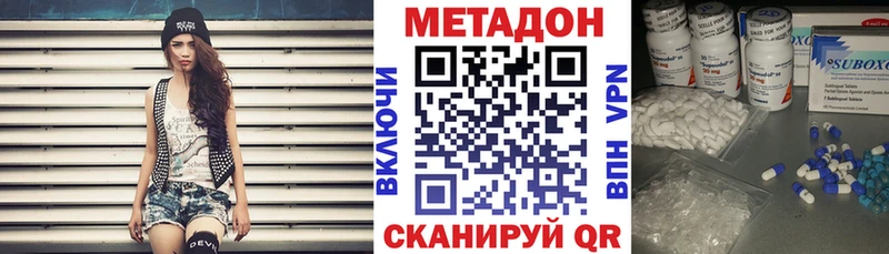 нарко площадка какой сайт  Суджа  Метадон methadone 