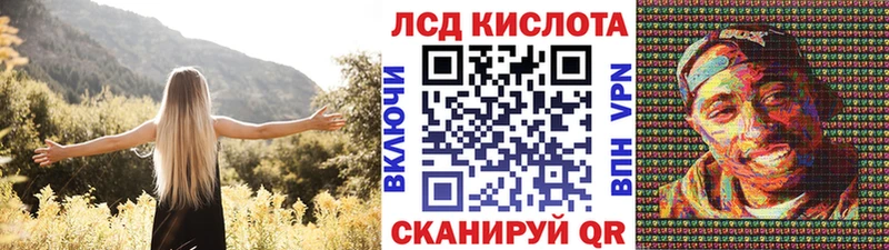 Марки 25I-NBOMe 1,5мг  Суджа 