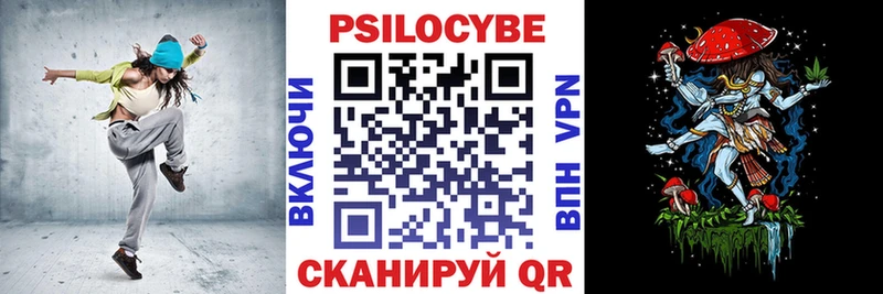 Псилоцибиновые грибы Magic Shrooms Суджа